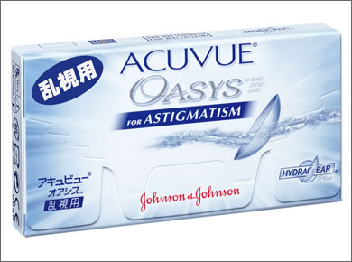 AVオアシス乱視用